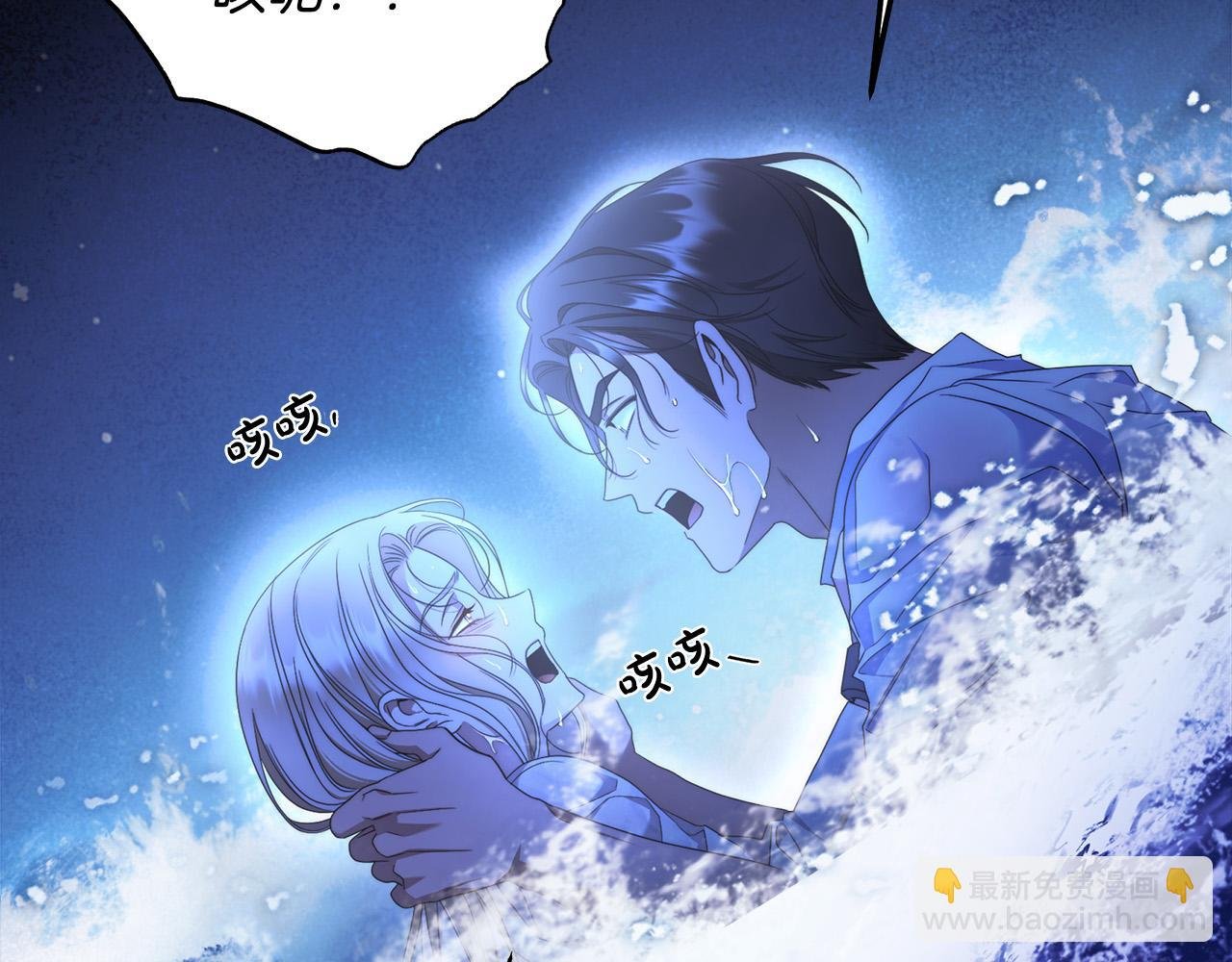 第67话 你想活下去吗？