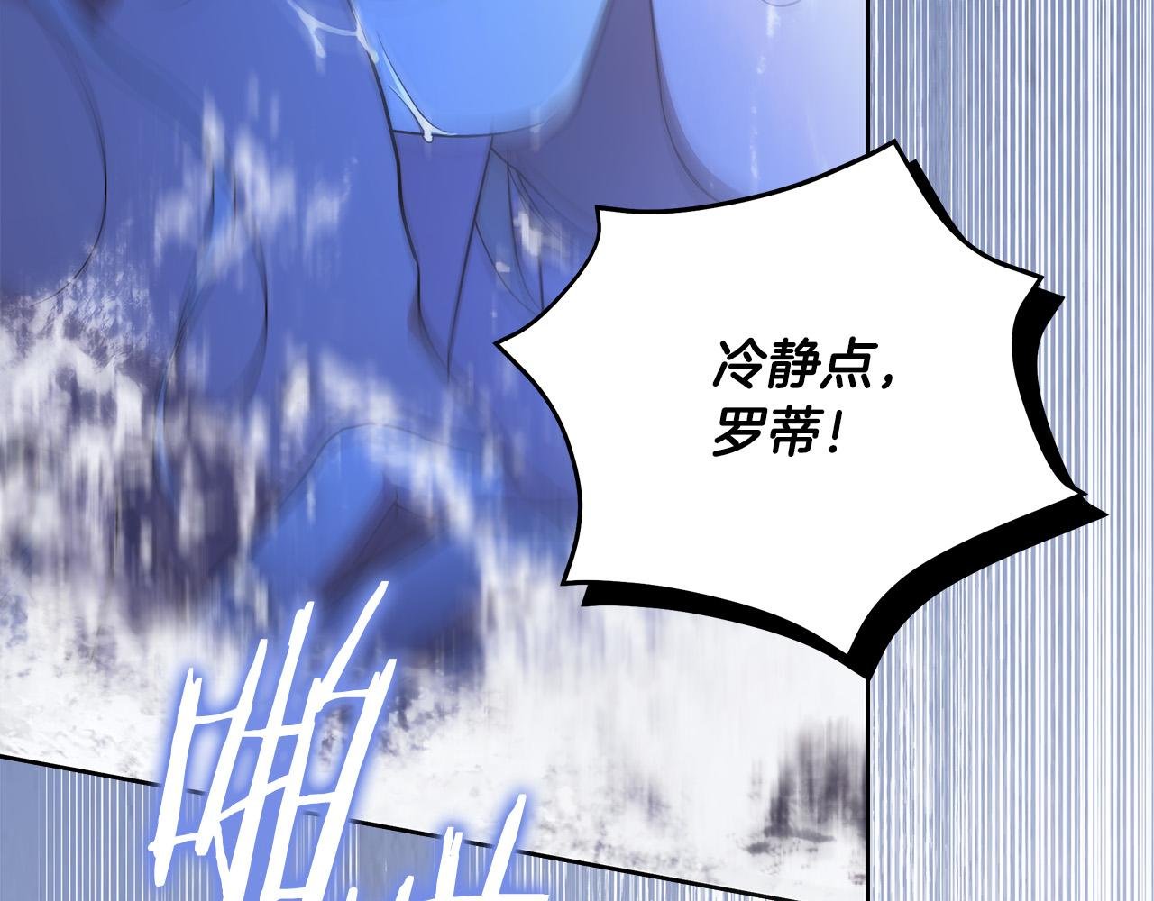 第67话 你想活下去吗？