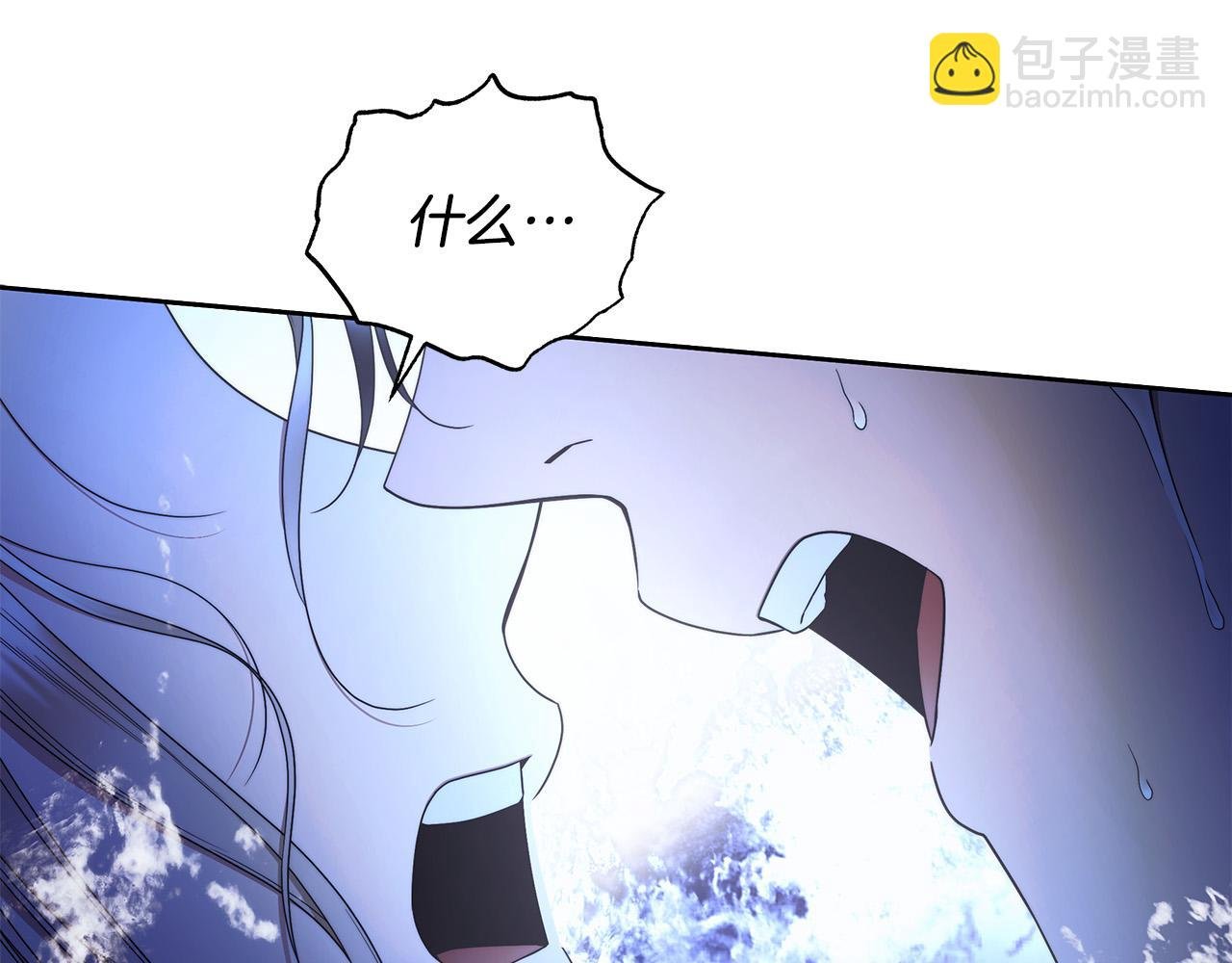 第67话 你想活下去吗？