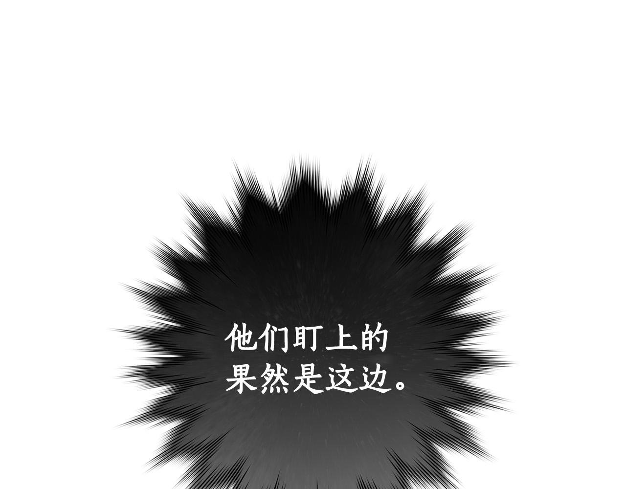 第68话 你保护不了我