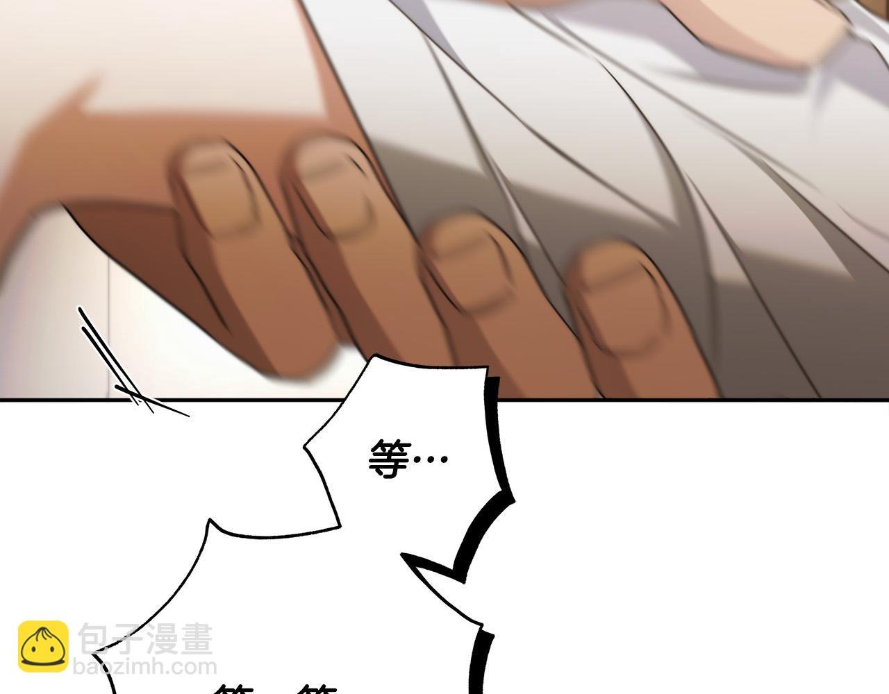 第68话 你保护不了我