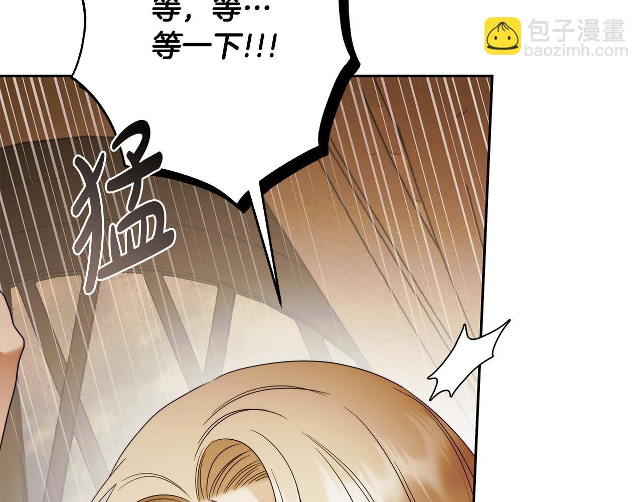 第68话 你保护不了我