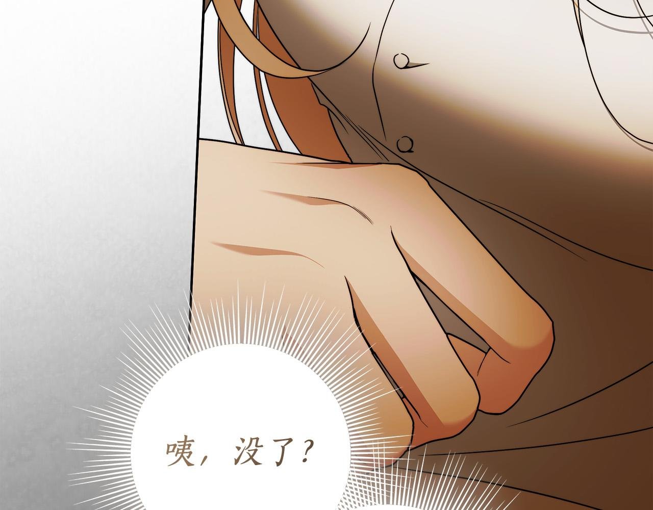 第68话 你保护不了我