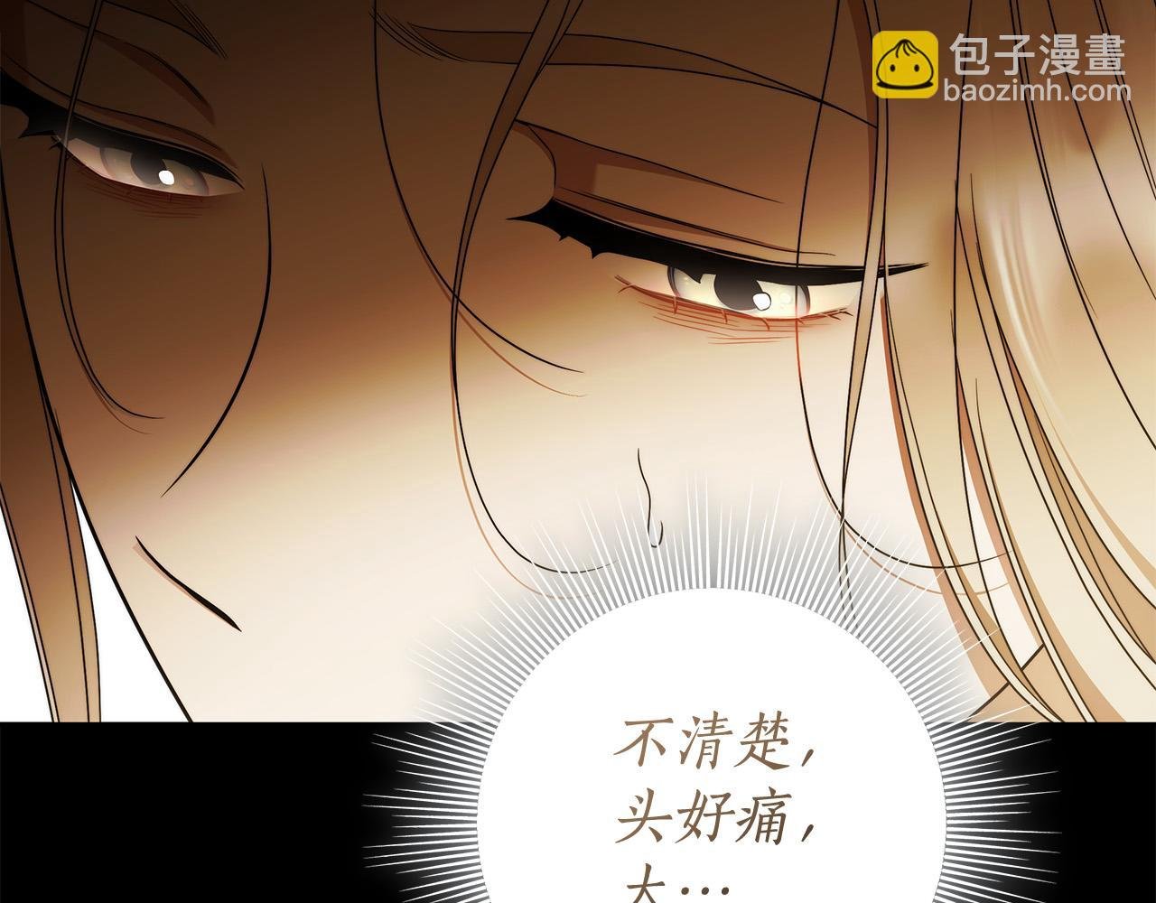 第68话 你保护不了我