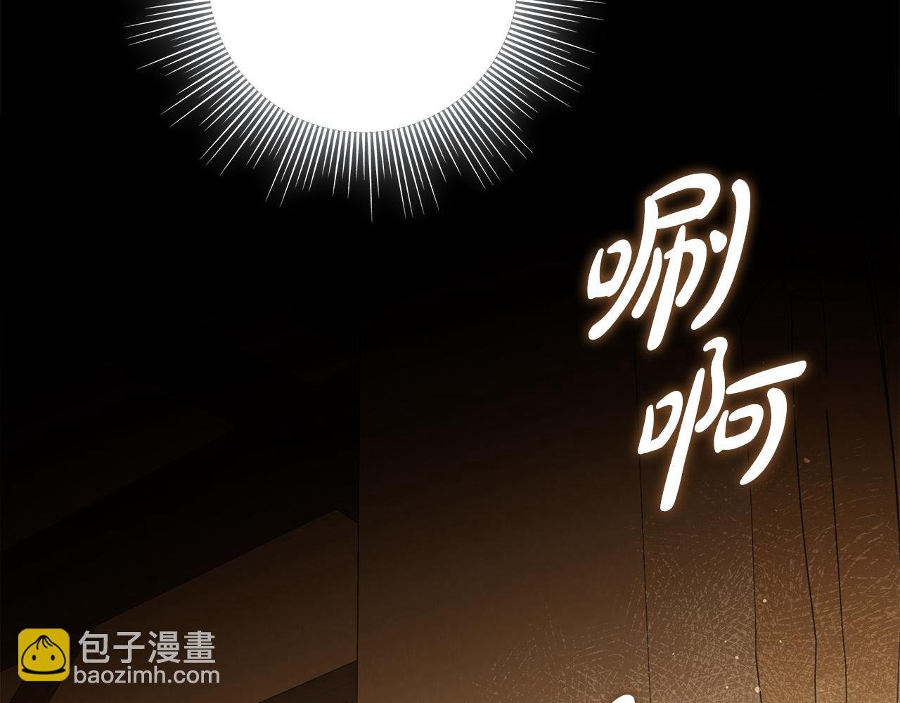 第68话 你保护不了我