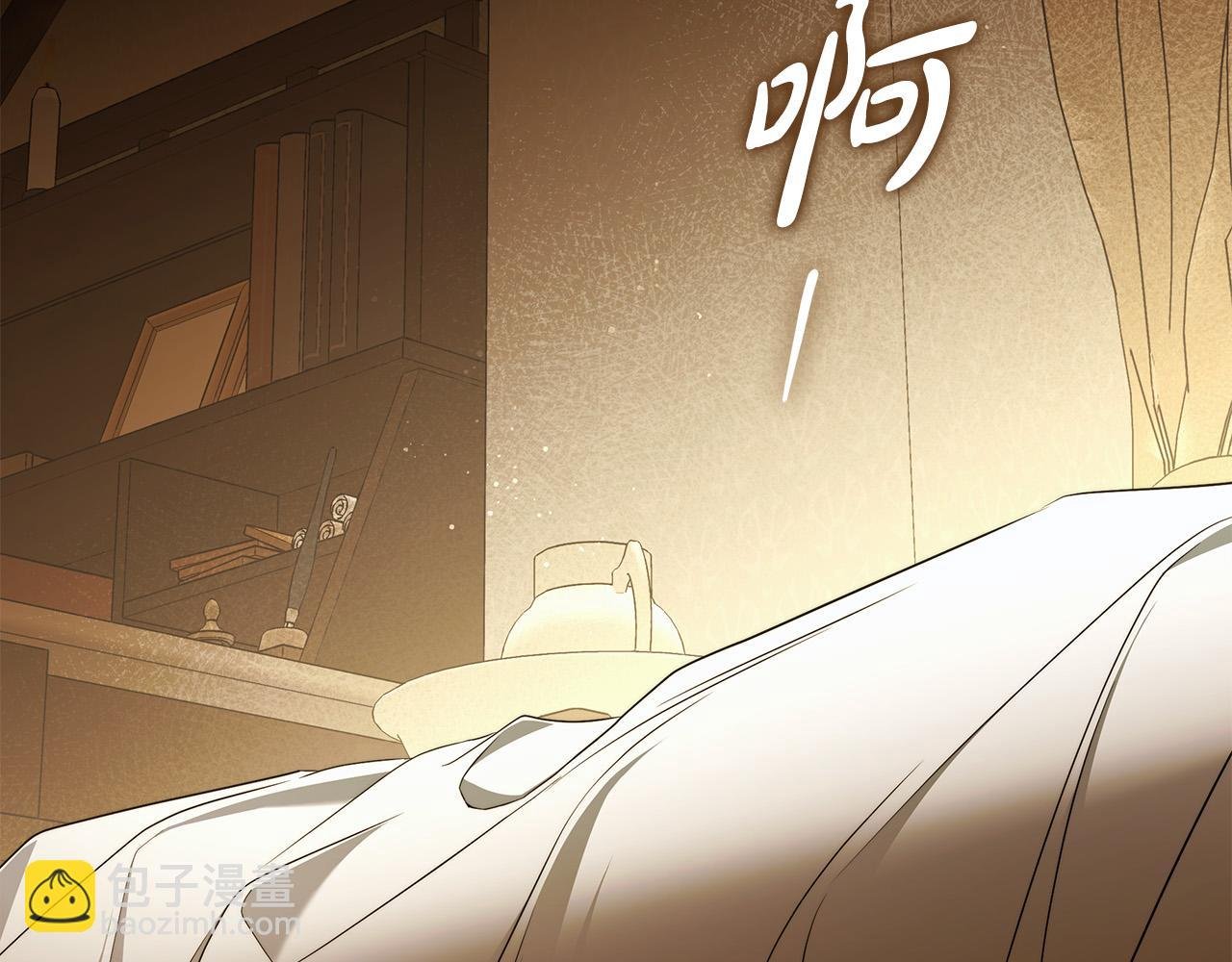 第68话 你保护不了我