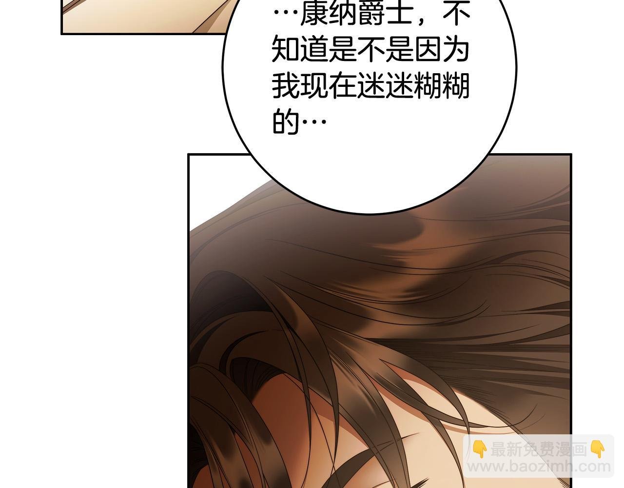 第68话 你保护不了我