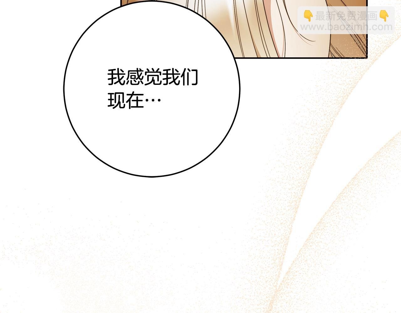 第68话 你保护不了我