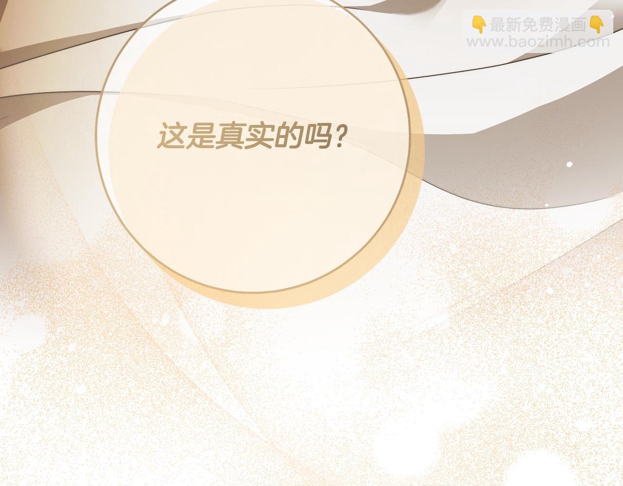 第68话 你保护不了我
