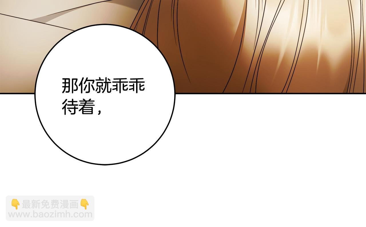 第68话 你保护不了我