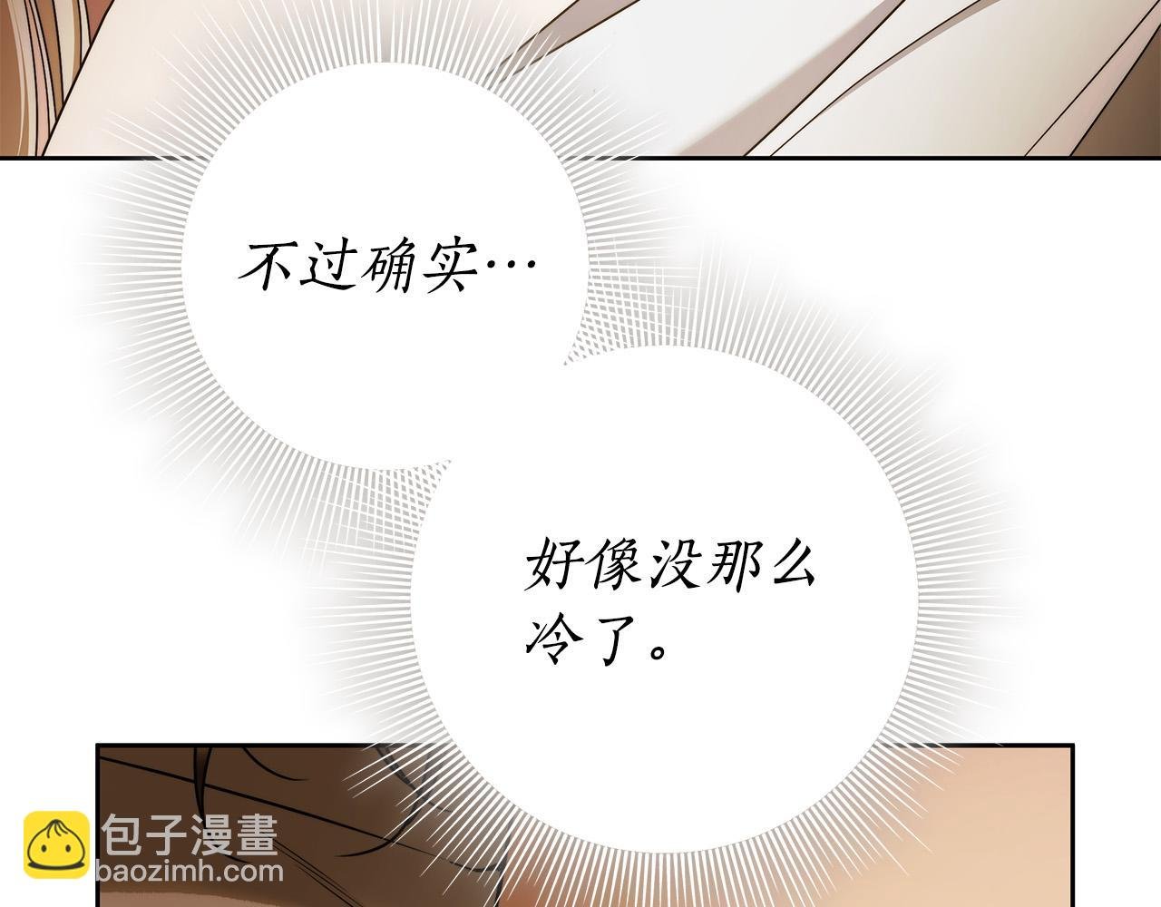 第68话 你保护不了我