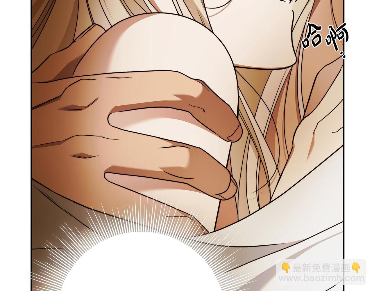 第68话 你保护不了我
