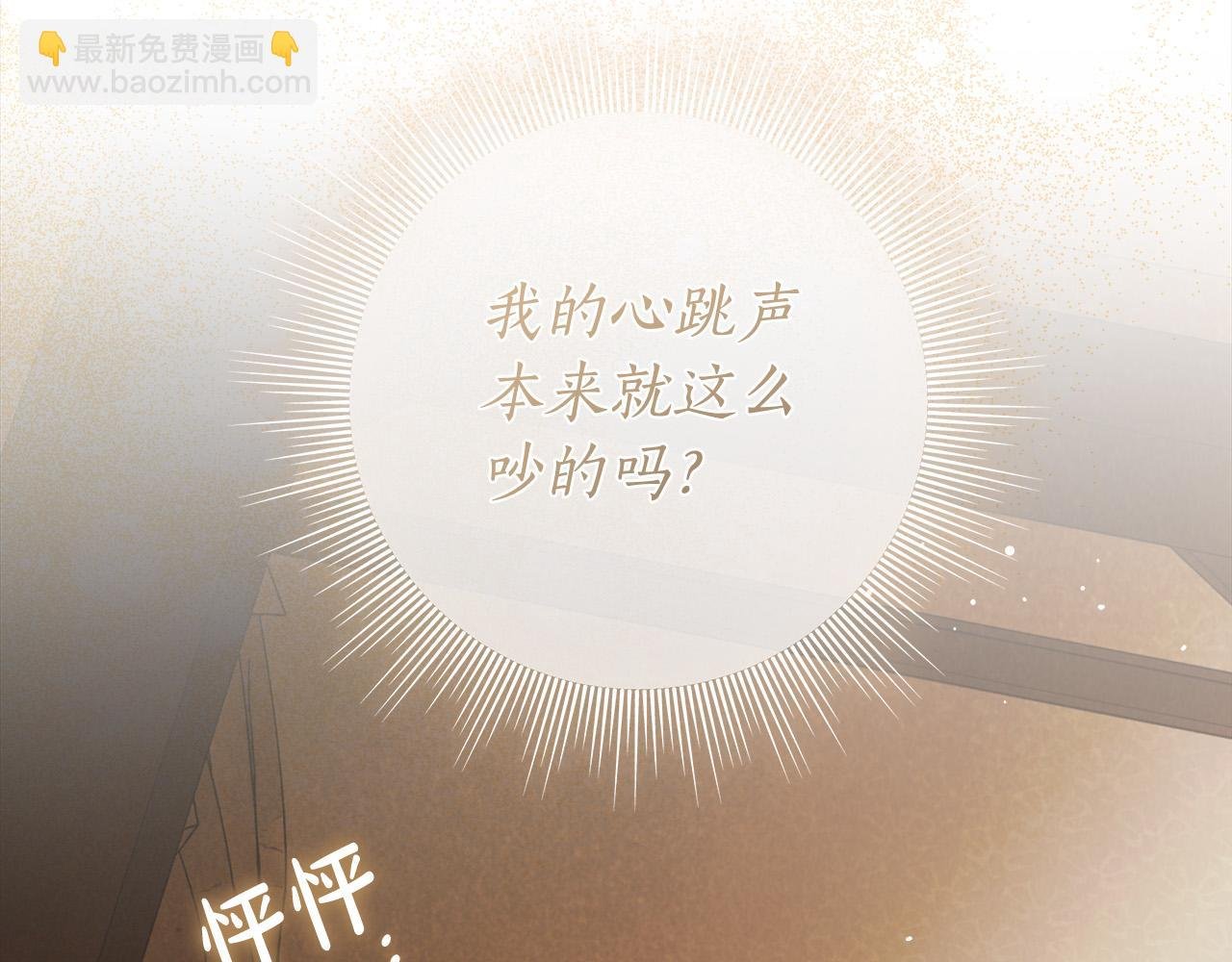 第68话 你保护不了我