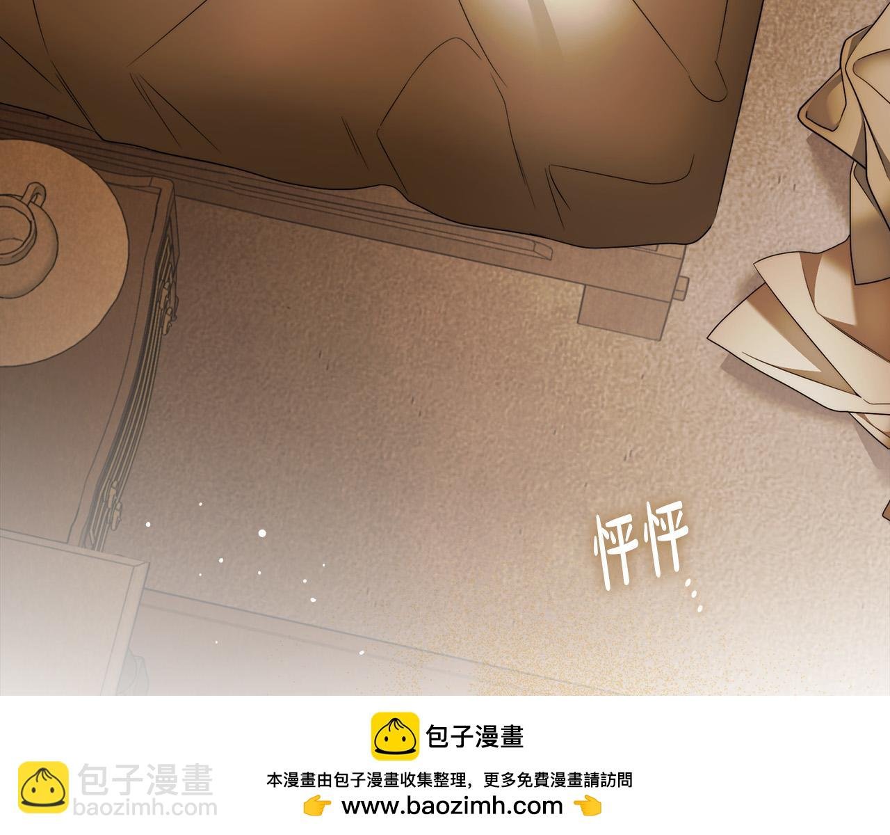 第68话 你保护不了我