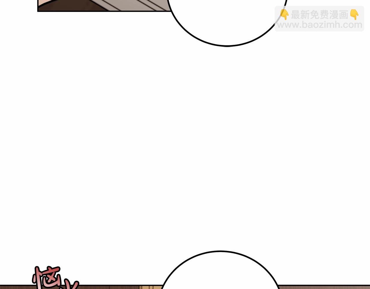 第6话 没必要再谈话了