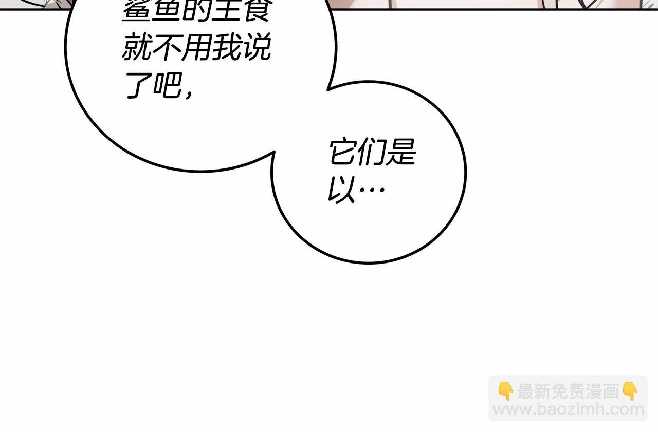 第6话 没必要再谈话了