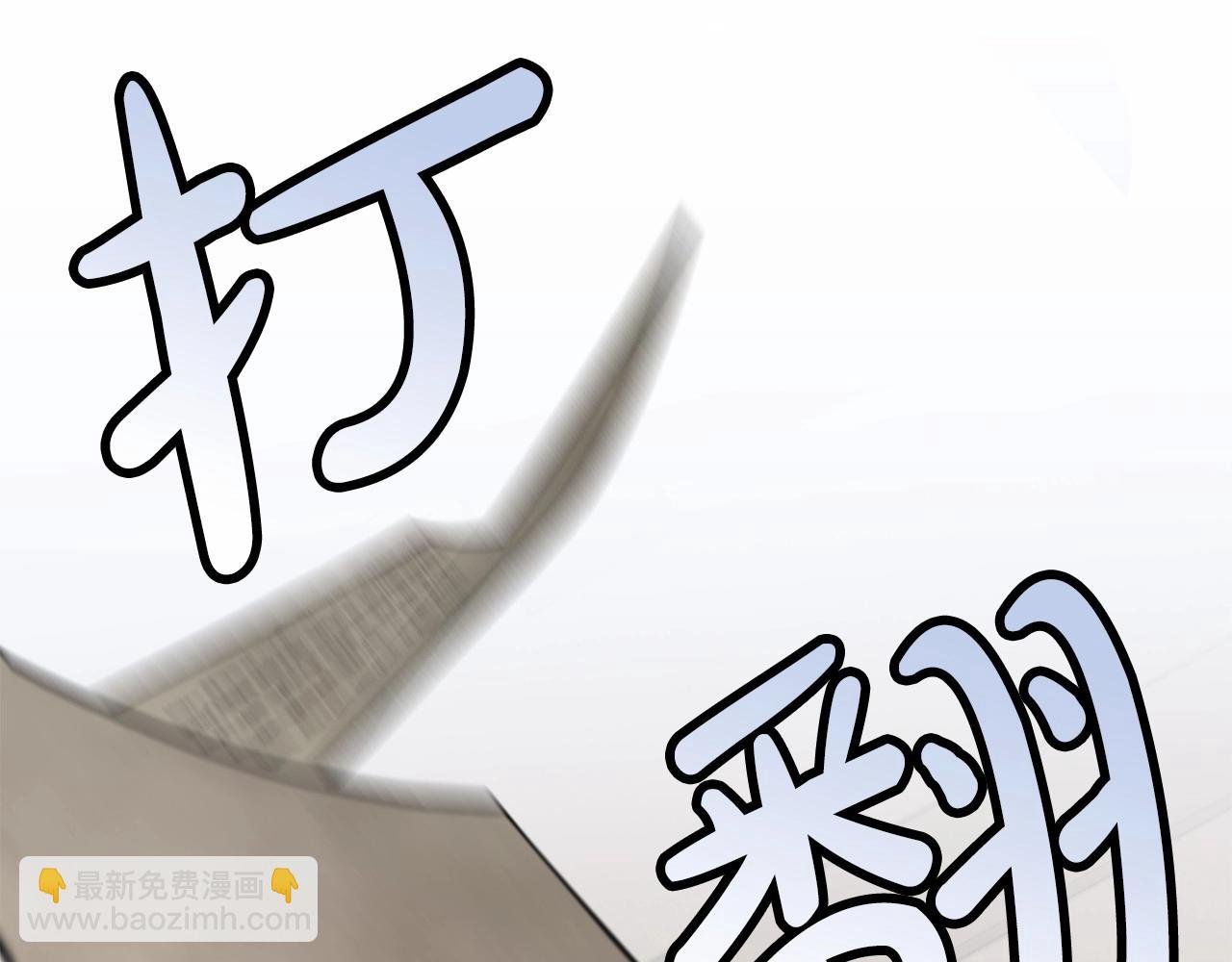 第6话 没必要再谈话了