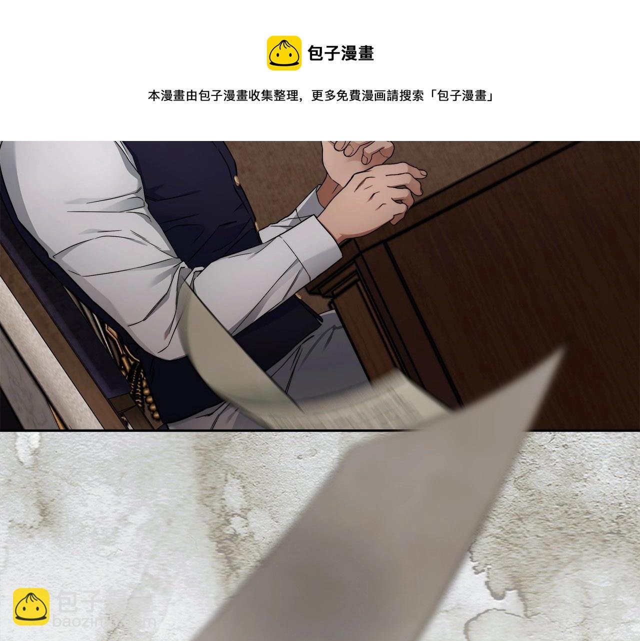 第6话 没必要再谈话了