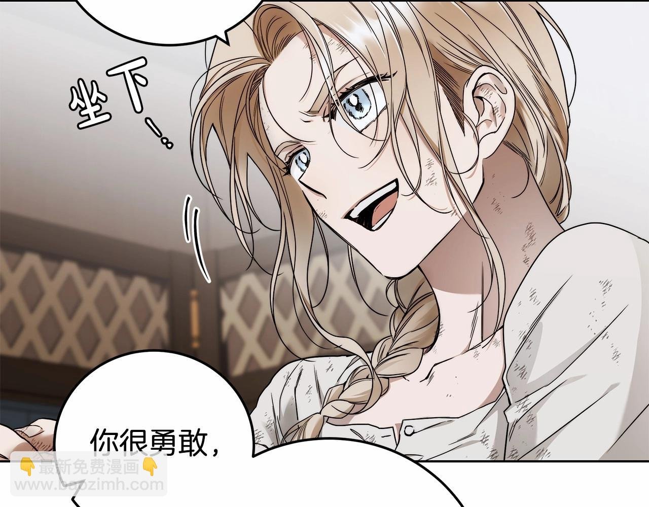 第6话 没必要再谈话了