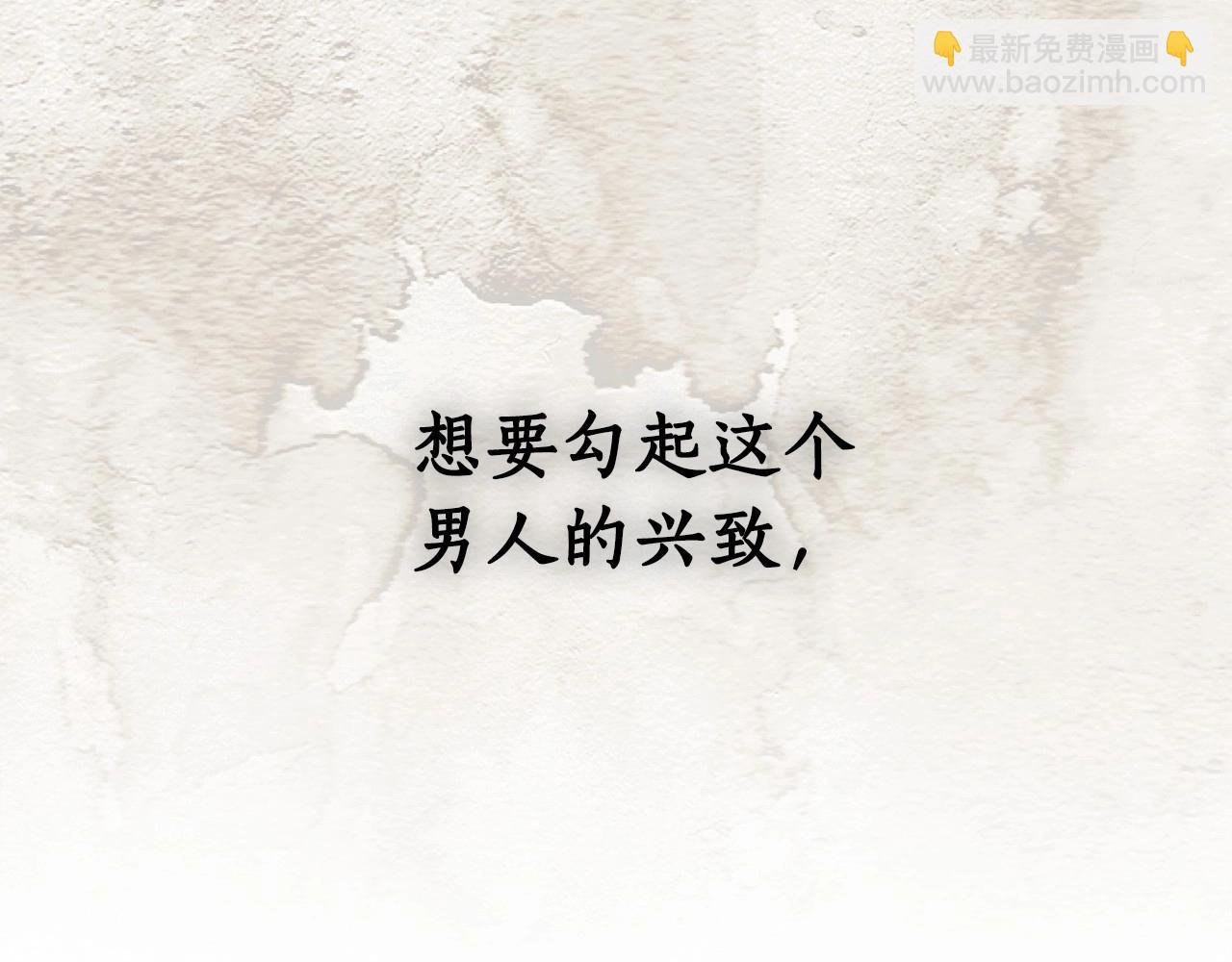 第6话 没必要再谈话了