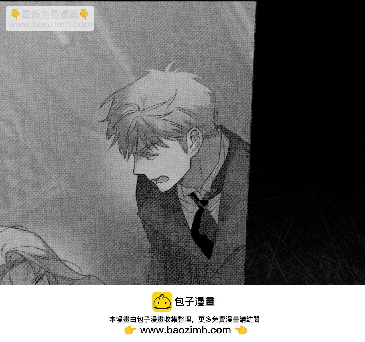 第69话 大家不再信任你了