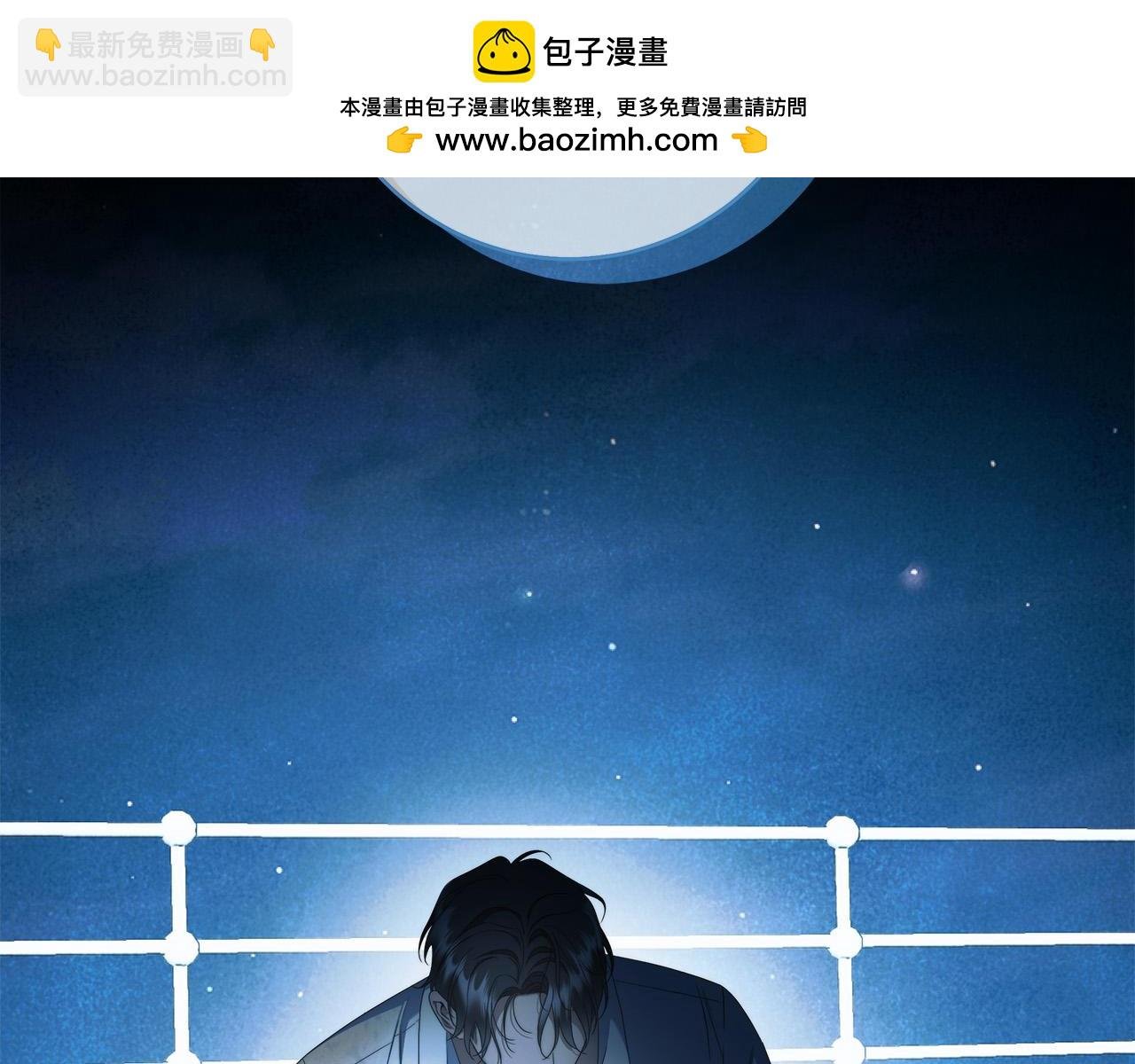 第70话 谎言