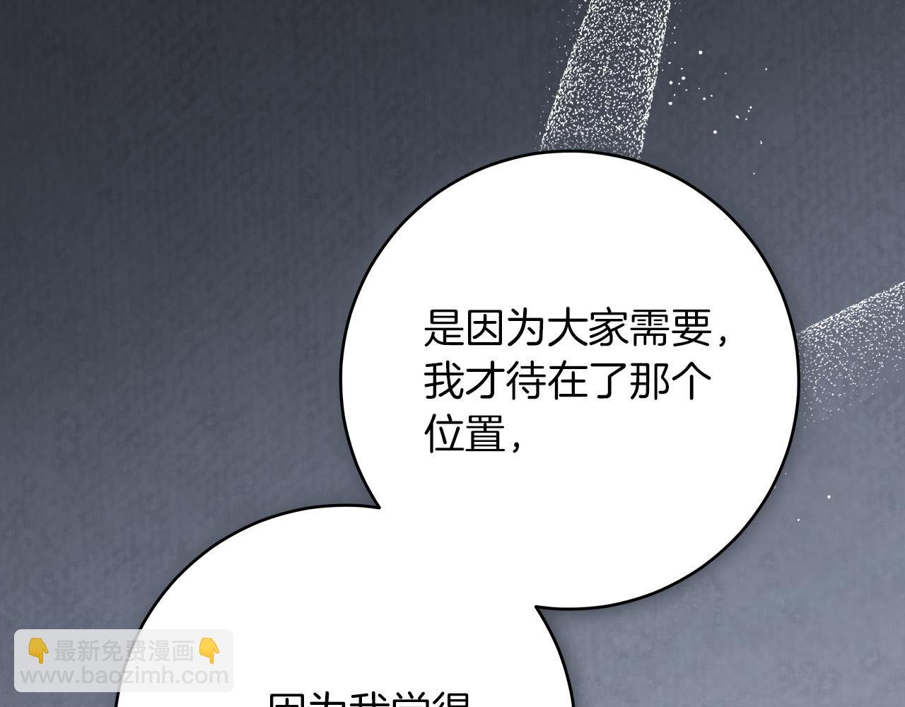第70话 谎言
