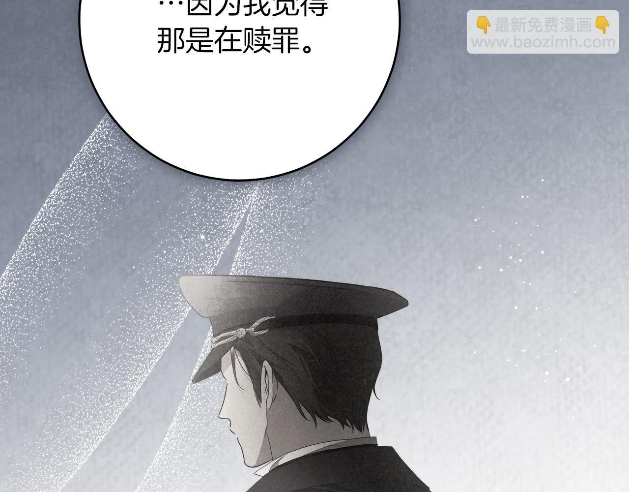 第70话 谎言