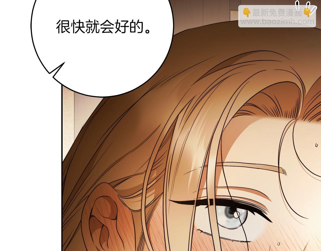 第70话 谎言