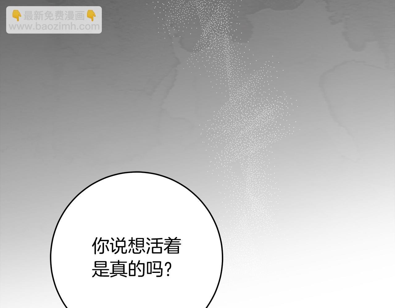 第70话 谎言