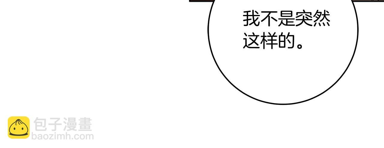 第70话 谎言