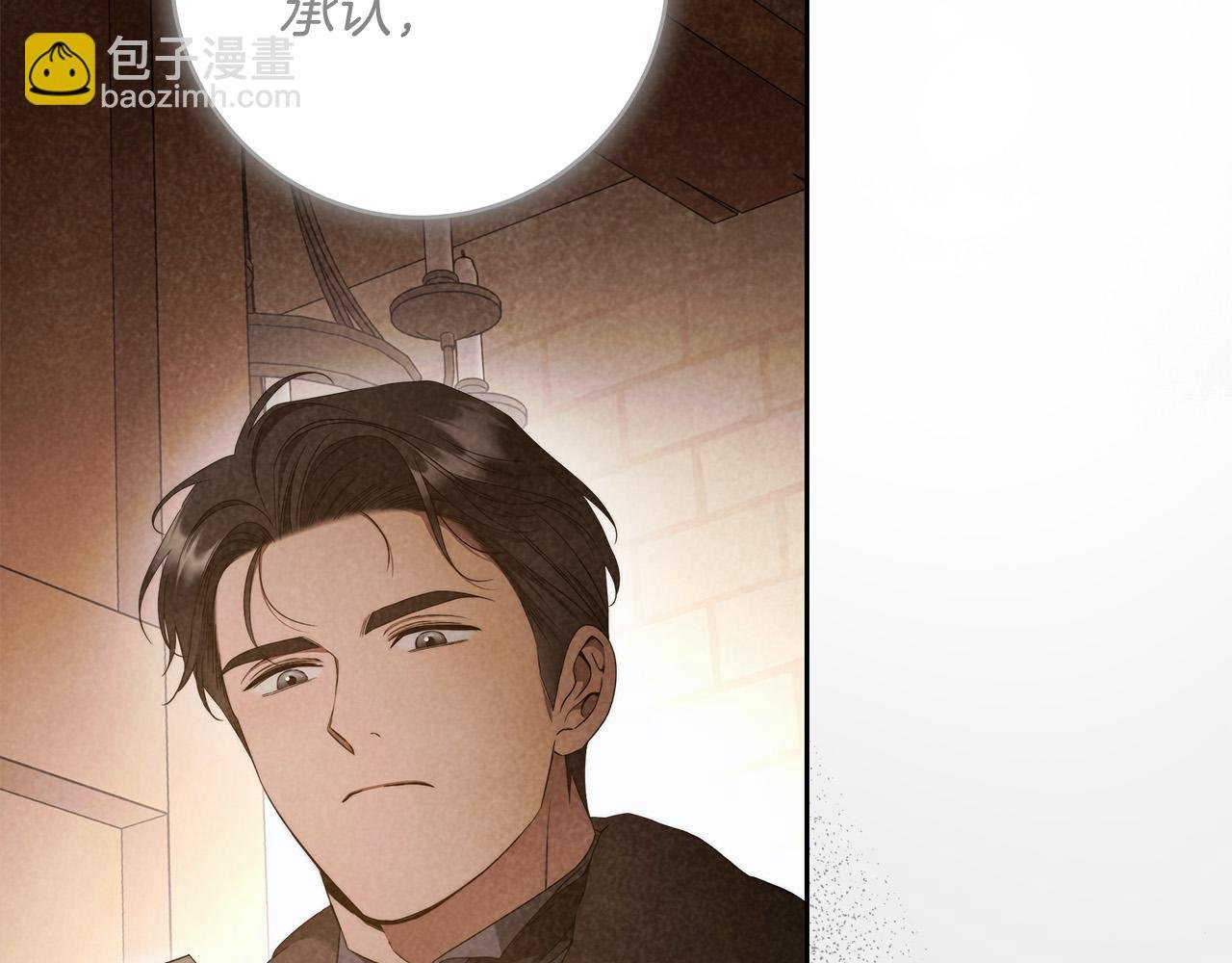 第70话 谎言