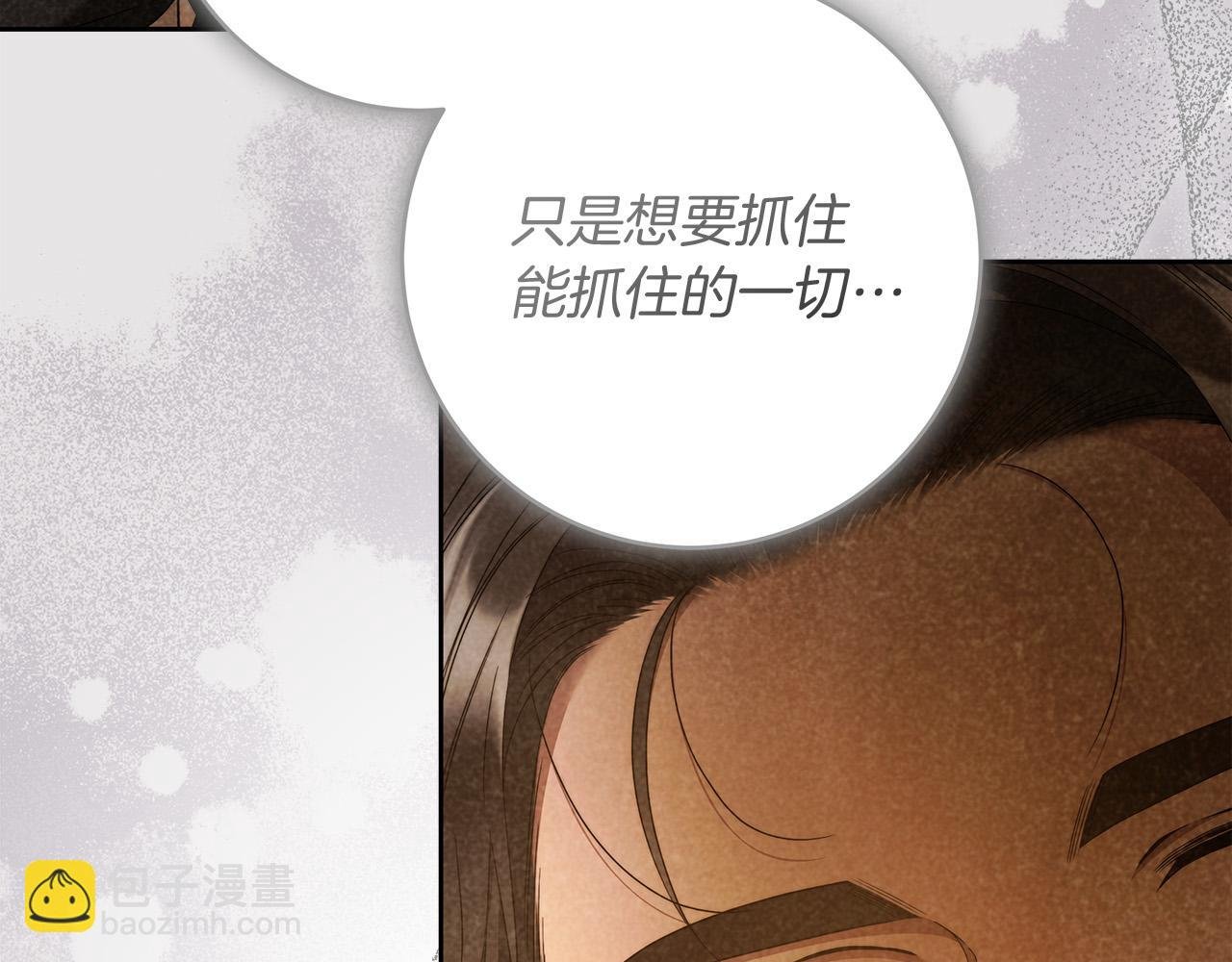 第70话 谎言