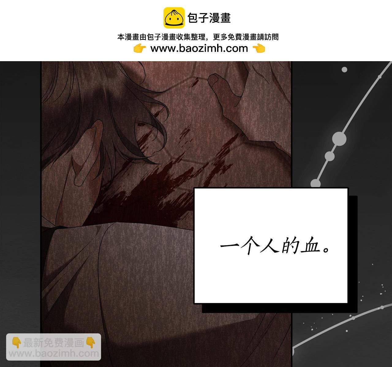 第72话 我使用了魔法？