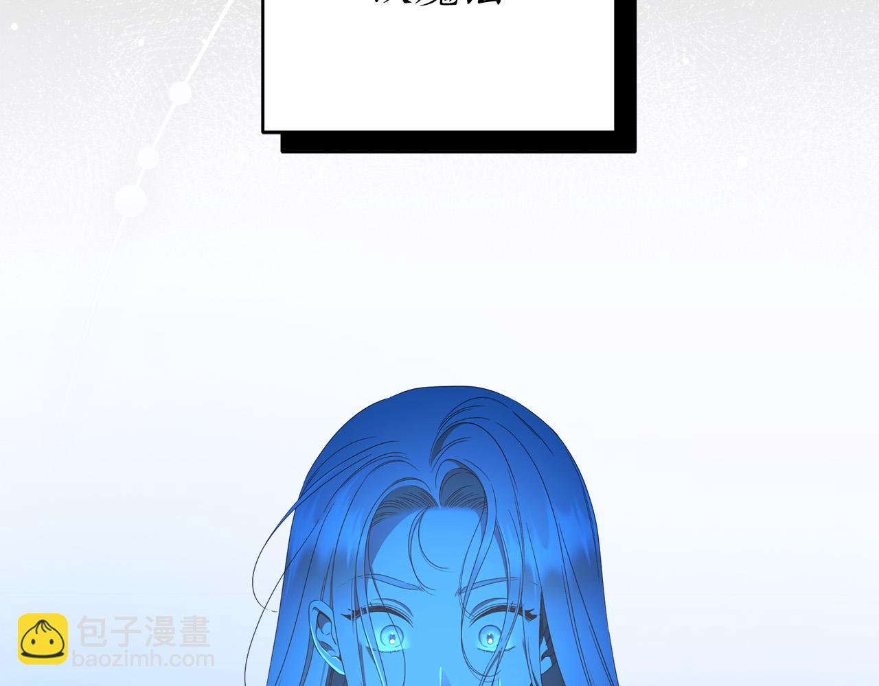 第72话 我使用了魔法？