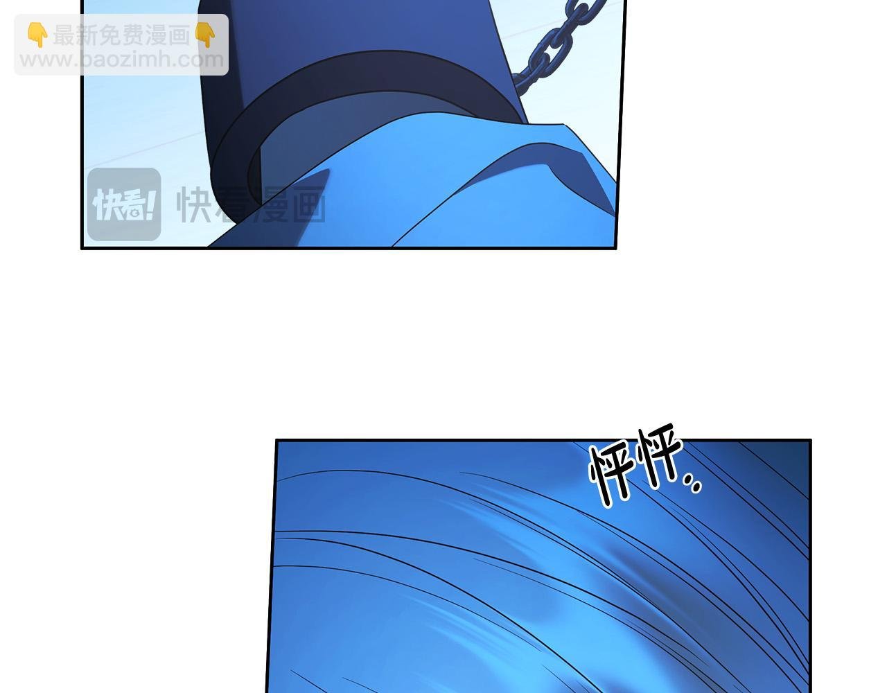 第72话 我使用了魔法？