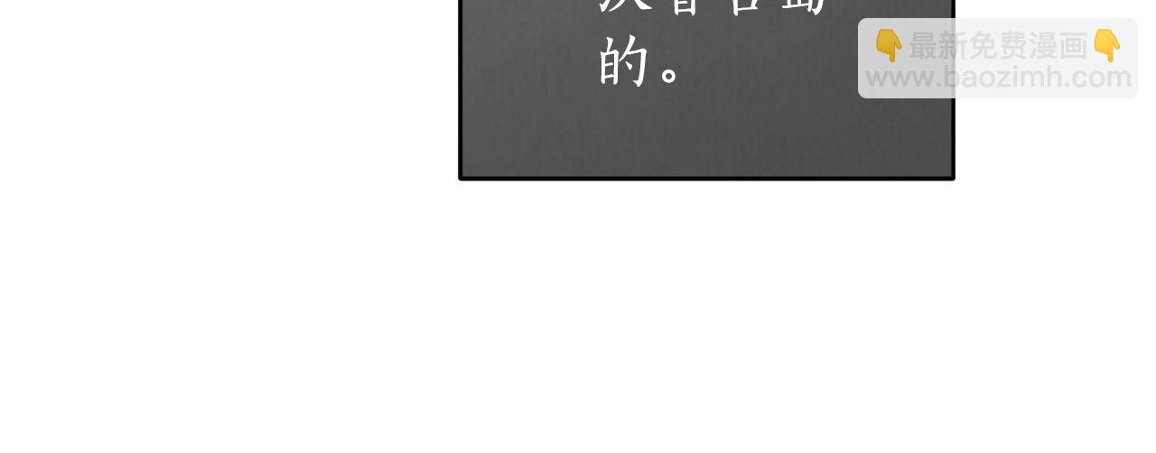 第72话 我使用了魔法？