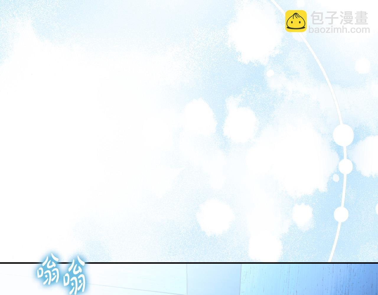 第72话 我使用了魔法？