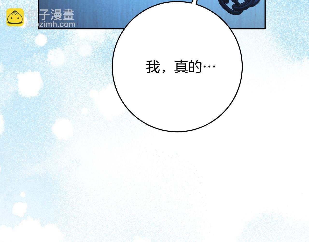 第72话 我使用了魔法？