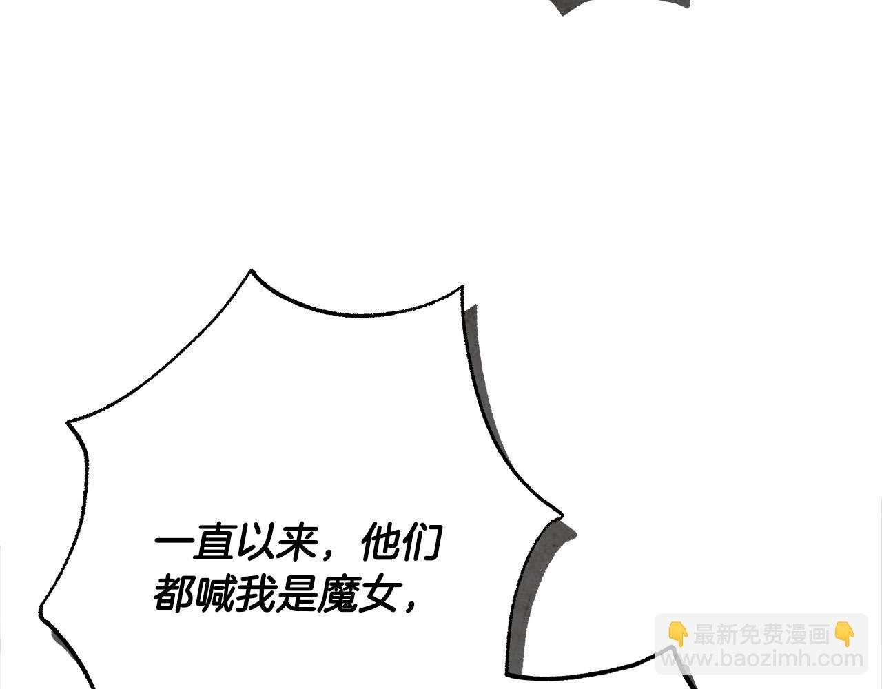 第72话 我使用了魔法？