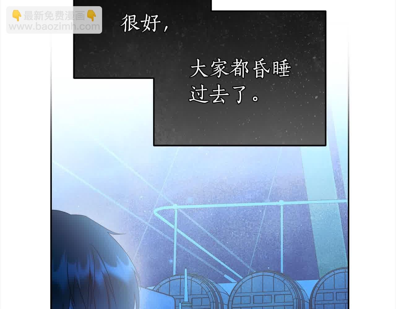 第73话 我是凶手