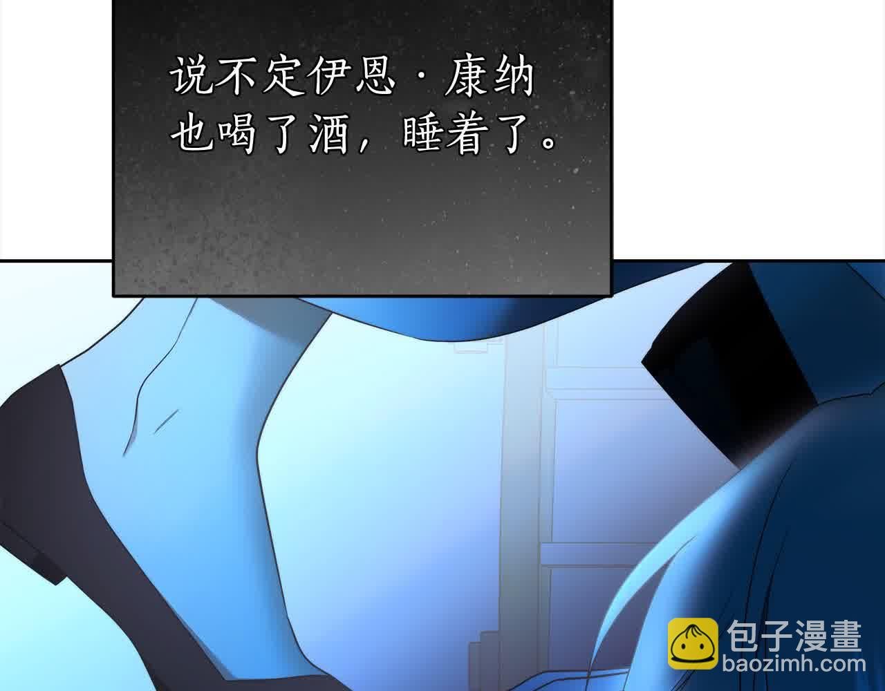 第73话 我是凶手