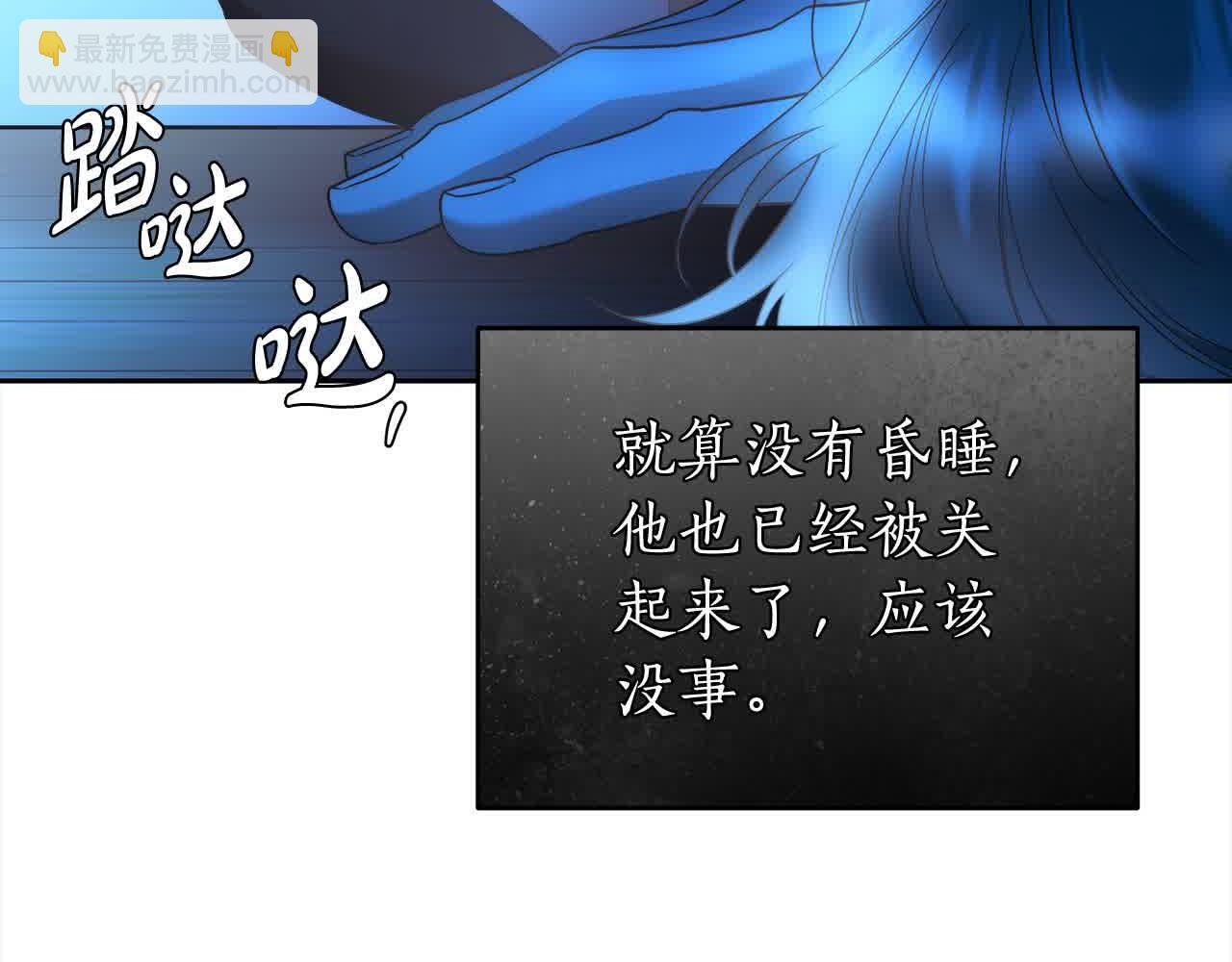 第73话 我是凶手