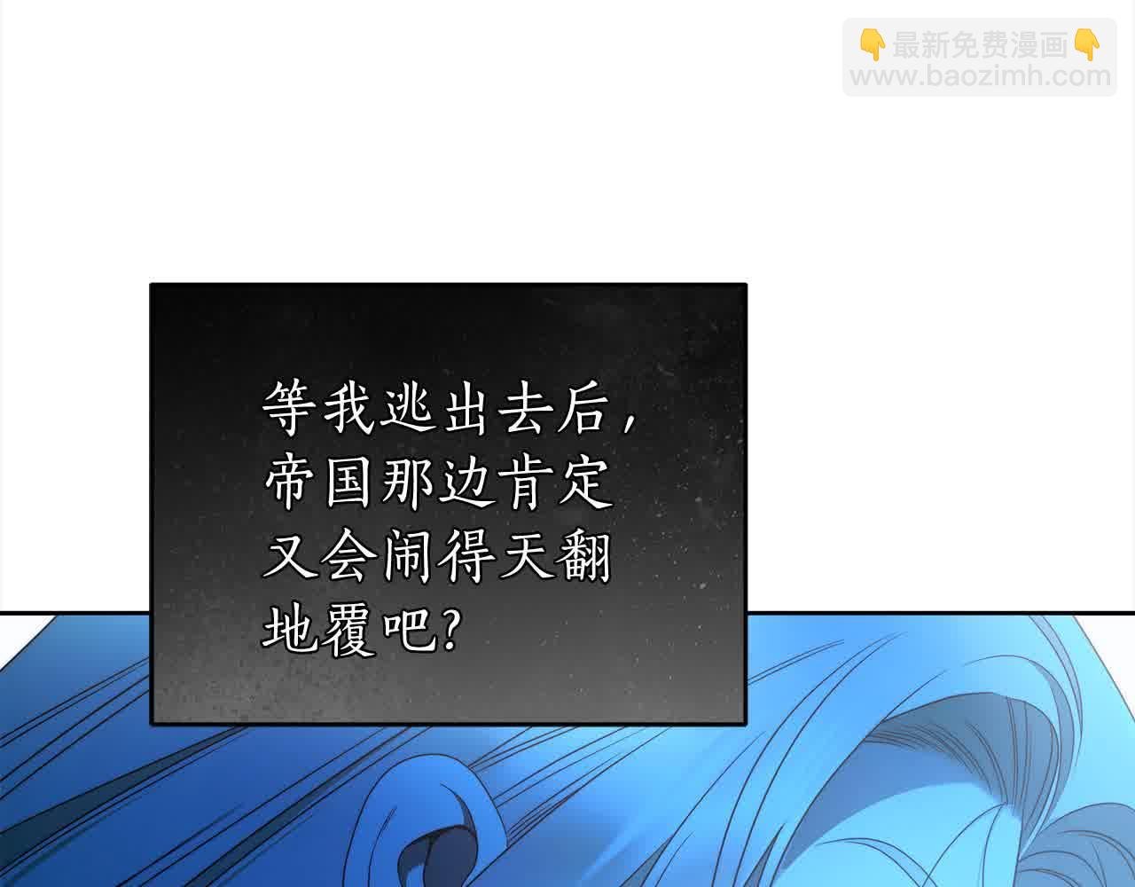 第73话 我是凶手