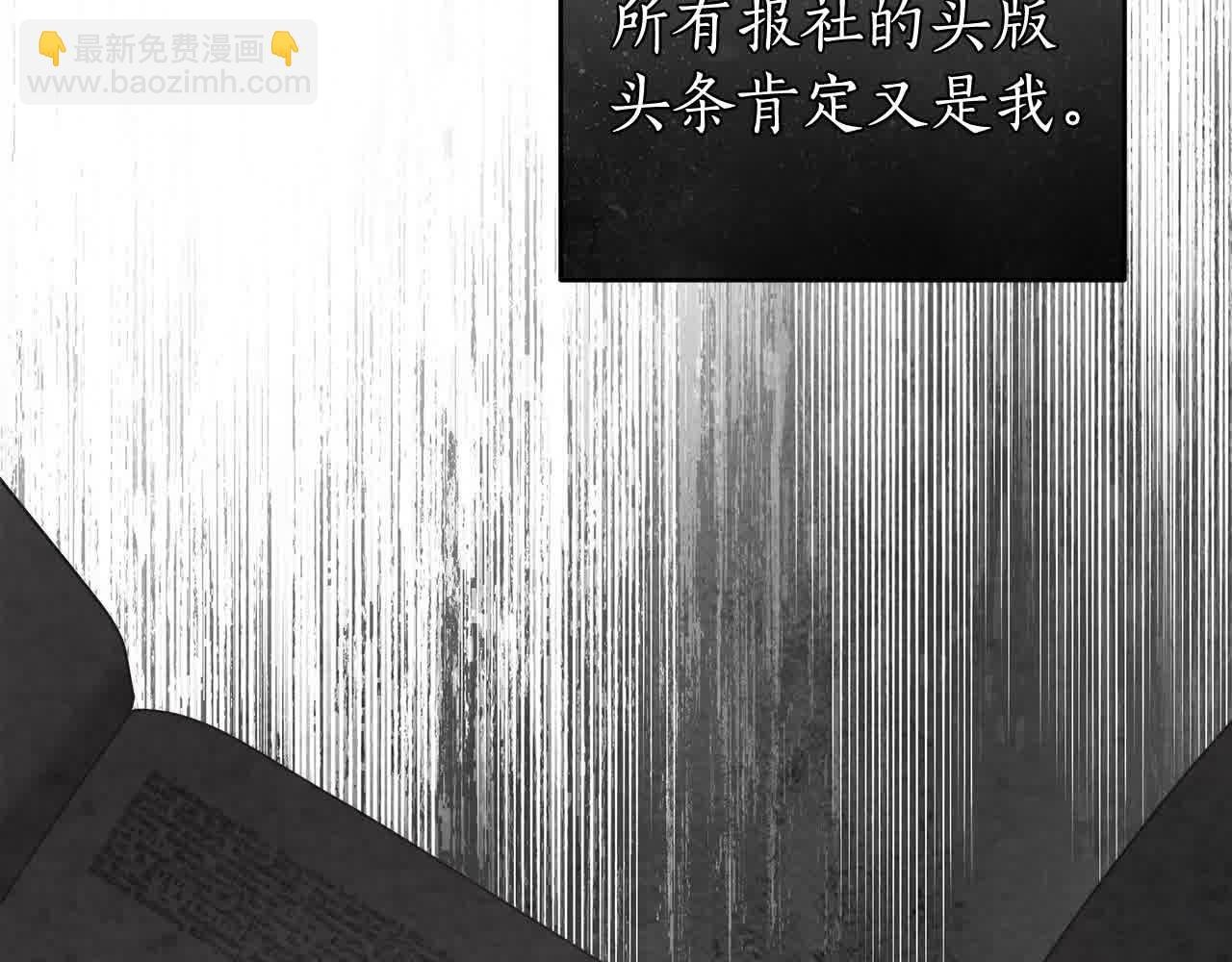 第73话 我是凶手
