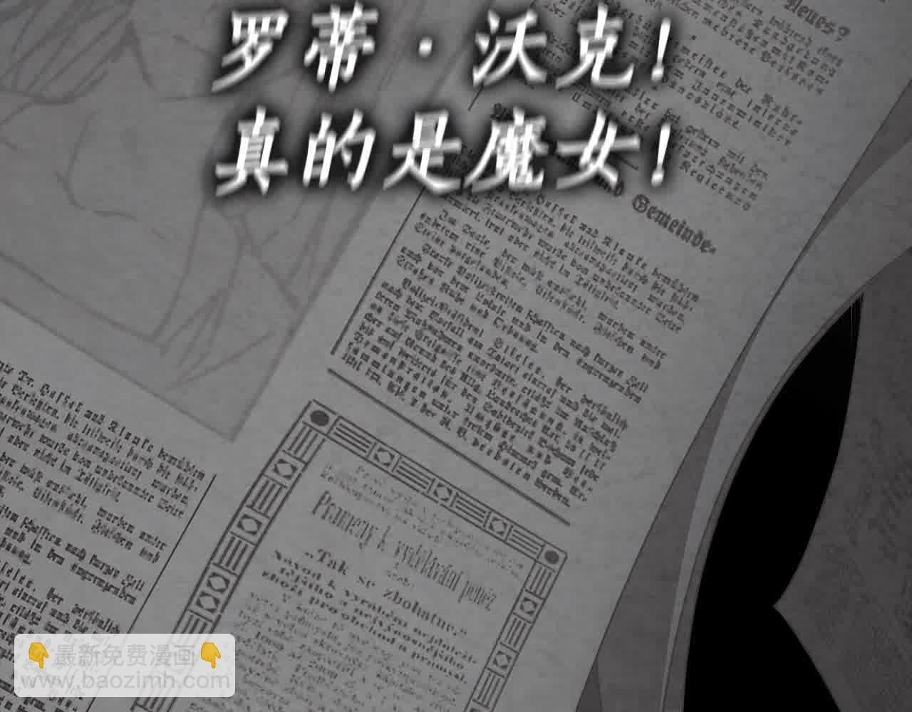 第73话 我是凶手