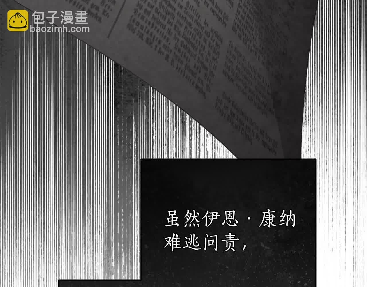 第73话 我是凶手
