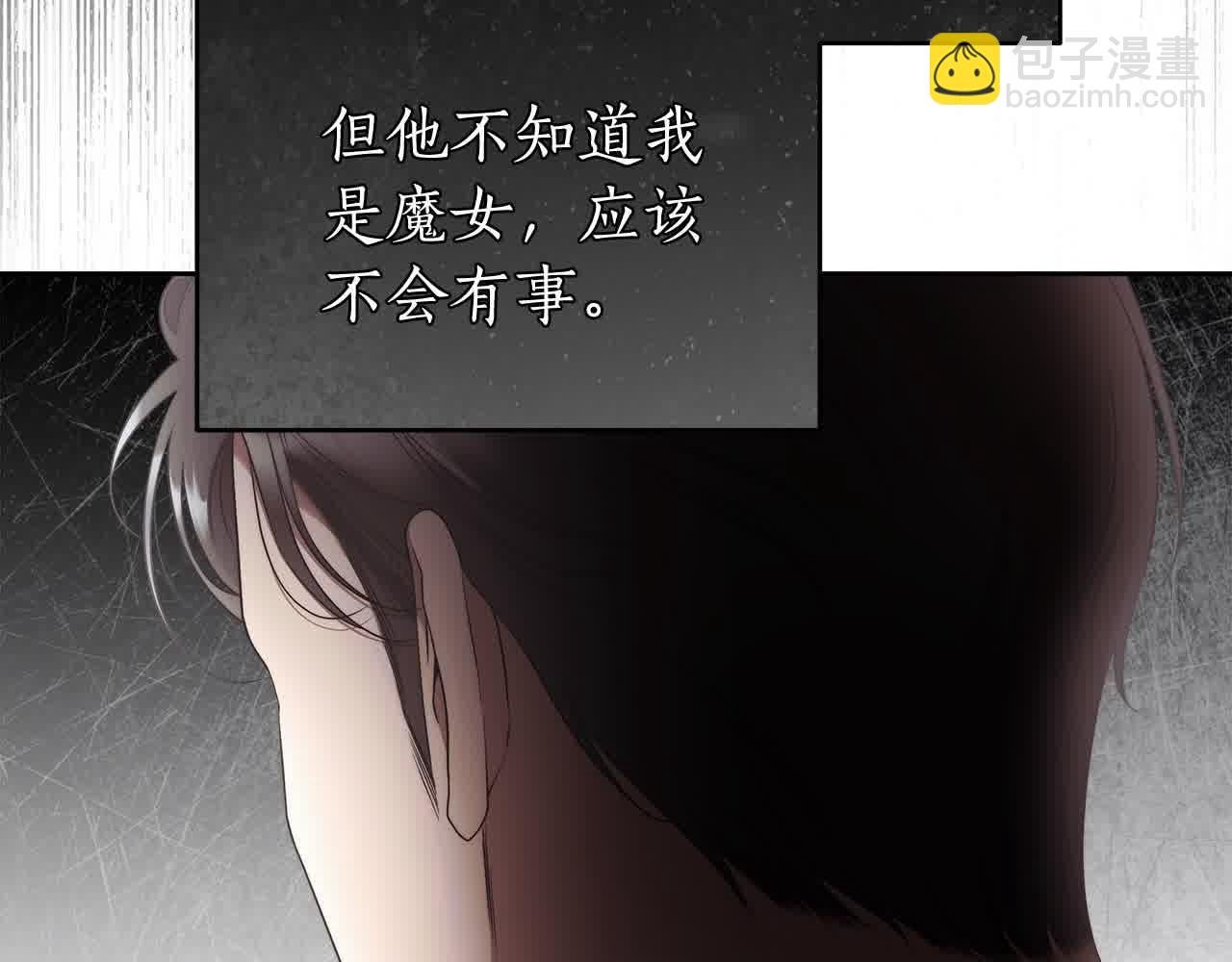第73话 我是凶手