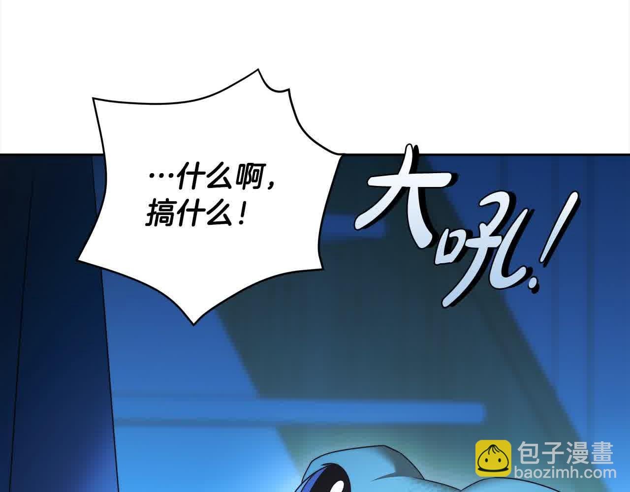 第73话 我是凶手