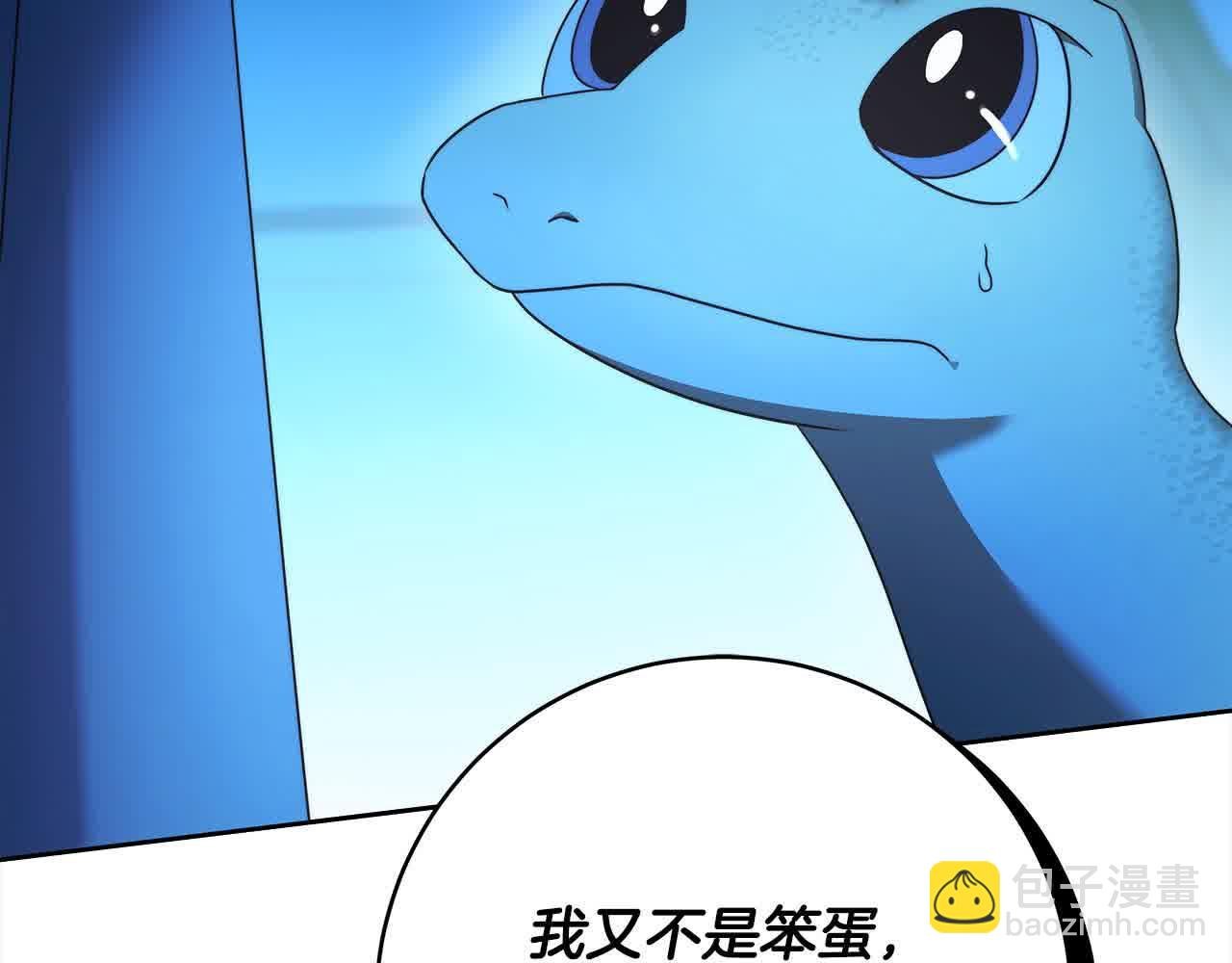 第73话 我是凶手